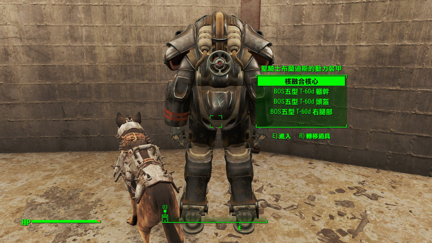 《異塵餘生4》麥克森等稀有動力裝甲獲取方法詳解