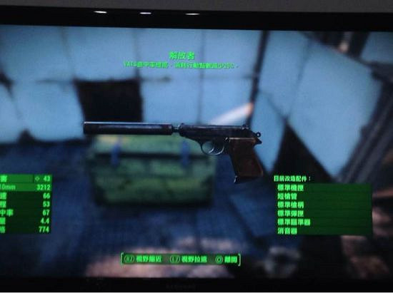 《異塵餘生4》特殊武器作用解析攻略 《異塵餘生4》特殊武器作用解析攻略