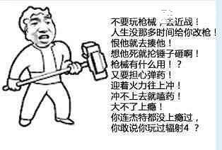 《異塵餘生4》學院和兄弟會的個人看法簡析 《異塵餘生4》學院和兄弟會的個人看法簡析