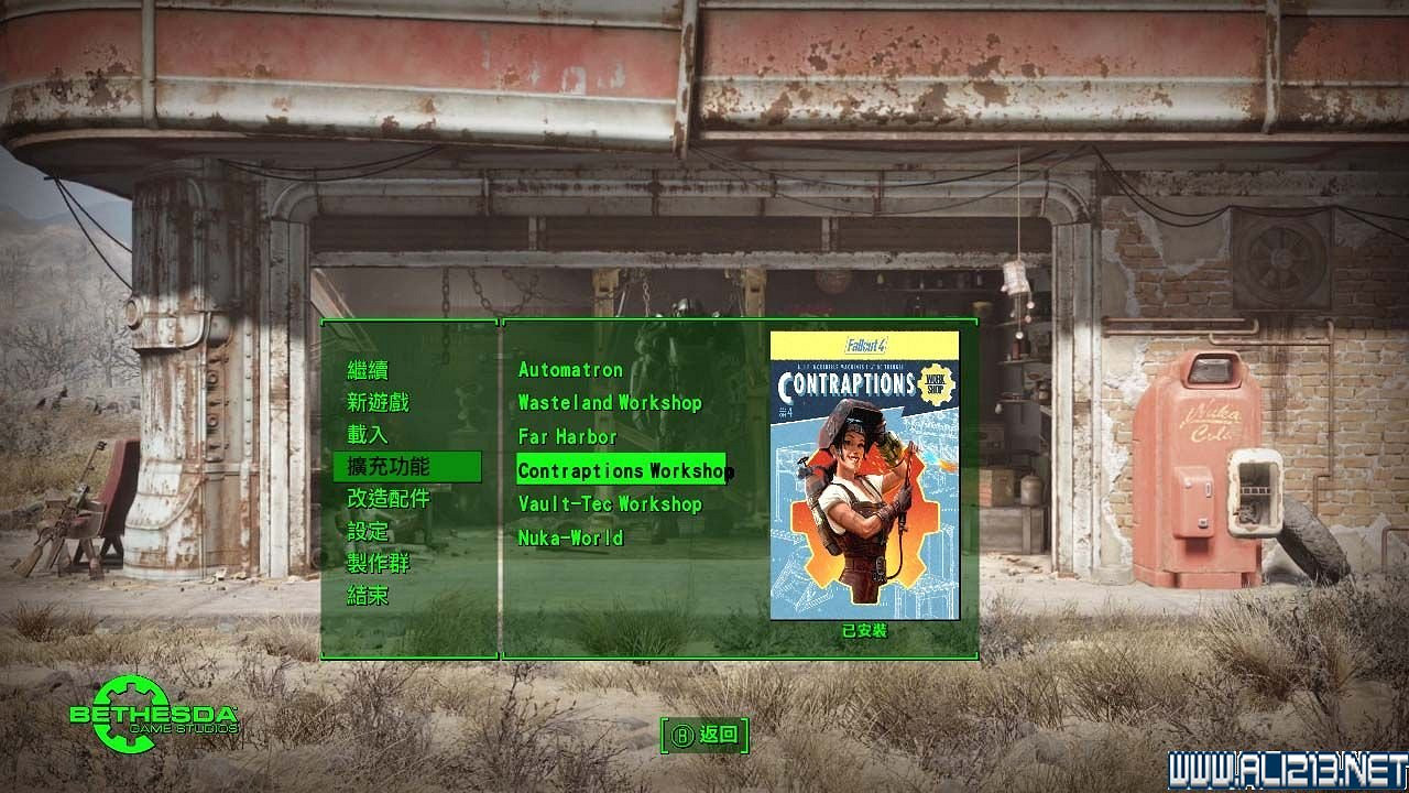 《異塵餘生4》發明工坊DLC新增玩法圖文介紹