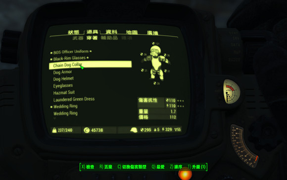 《異塵餘生4》狗肉裝備獲得方法及位置解析攻略 《異塵餘生4》狗肉裝備獲得方法及位置解析攻略