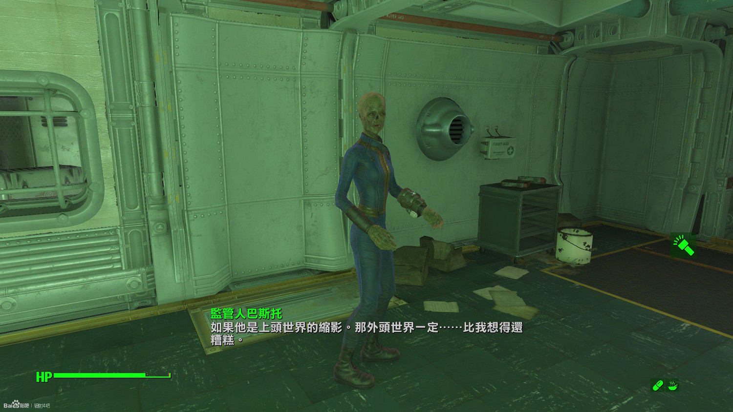 《異塵餘生4》避難所DLC截圖賞析 《異塵餘生4》避難所DLC截圖賞析