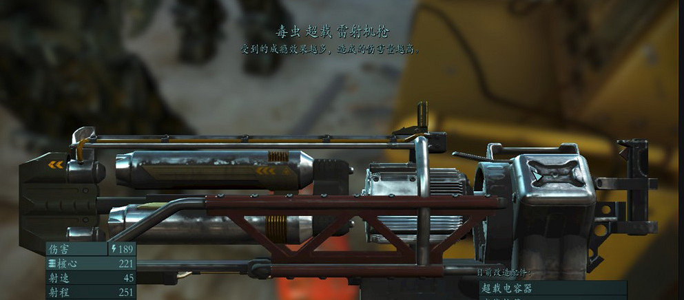 《異塵餘生4》最強武器推薦一覽 《異塵餘生4》最強武器推薦一覽