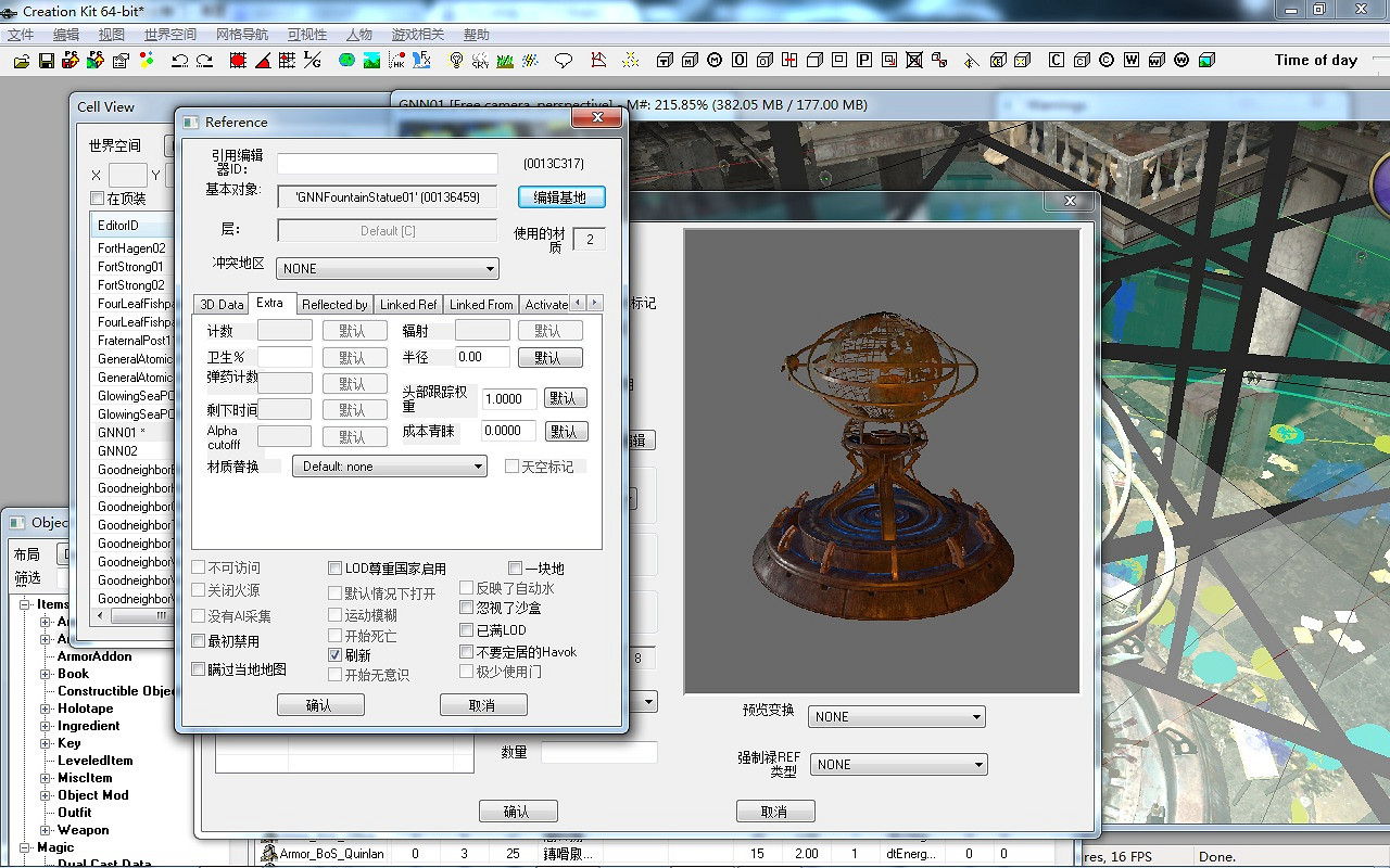 《異塵餘生4》88號避難所首批物資圖文一覽