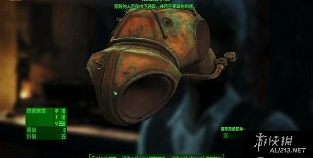 《異塵餘生4》港灣驚魂dlc全主支線任務完整流程圖文攻略