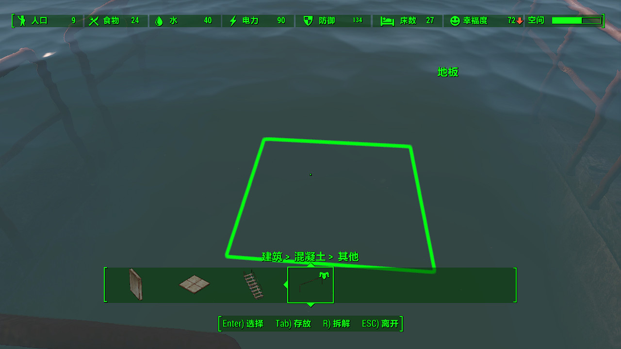 《異塵餘生4》在水下建造建築圖文一覽 《異塵餘生4》在水下建造建築圖文一覽