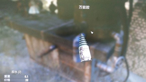 《異塵餘生4》新手垃圾搜刮玩法解析攻略