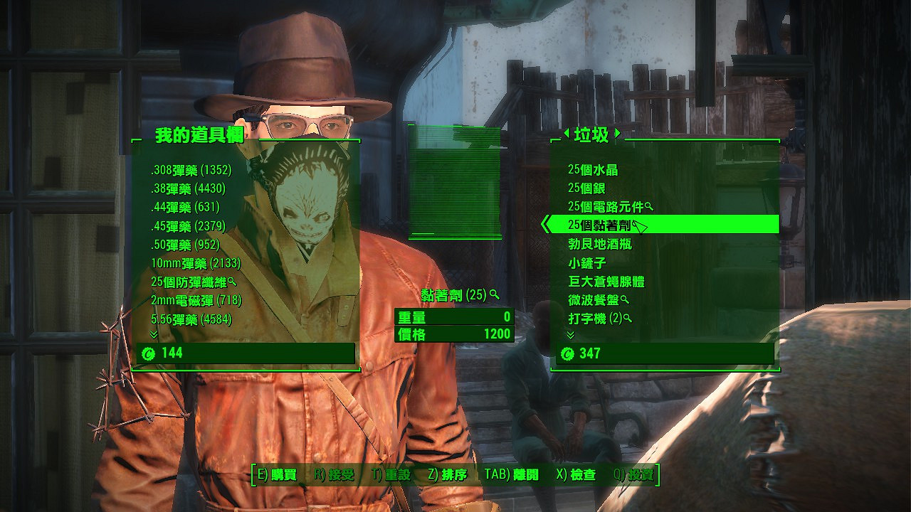 《異塵餘生4》商人主要販賣物資一覽 《異塵餘生4》商人主要販賣物資一覽