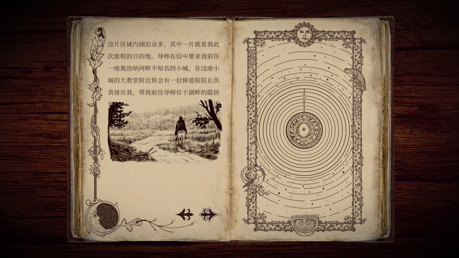 墜入神秘世界 解謎遊戲遊書《四十九把鑰匙》現已開啟Steam商店頁面 墜入神秘世界 解謎遊戲遊書《四十九把鑰匙》現已開啟Steam商店頁面