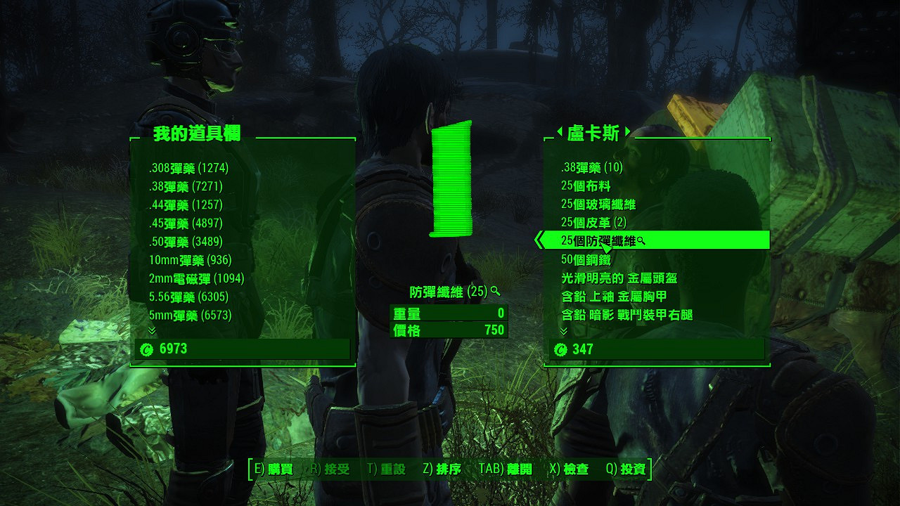 《異塵餘生4》商人主要販賣物資一覽 《異塵餘生4》商人主要販賣物資一覽