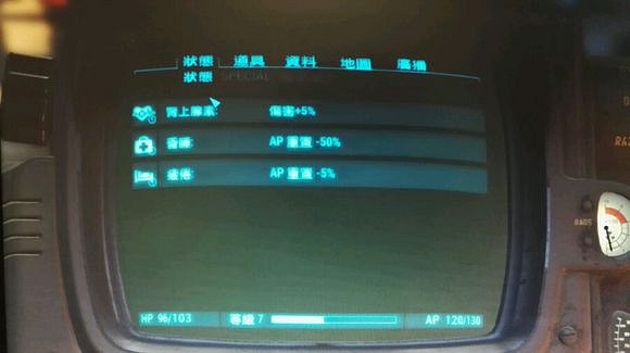 《異塵餘生4》半新手生存難度滿魅力潛狙玩法圖文解析攻略