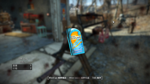 《異塵餘生4》新手垃圾搜刮玩法解析攻略