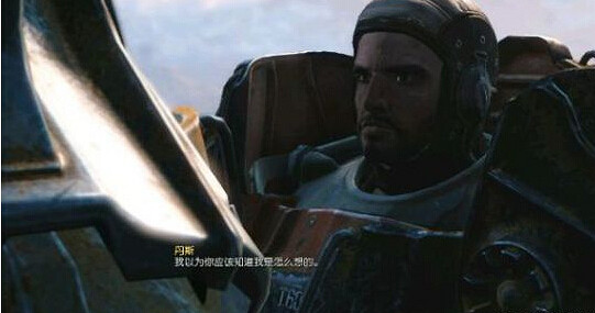 《異塵餘生4》丹斯表白劇情對話圖覽 《異塵餘生4》丹斯表白劇情對話圖覽