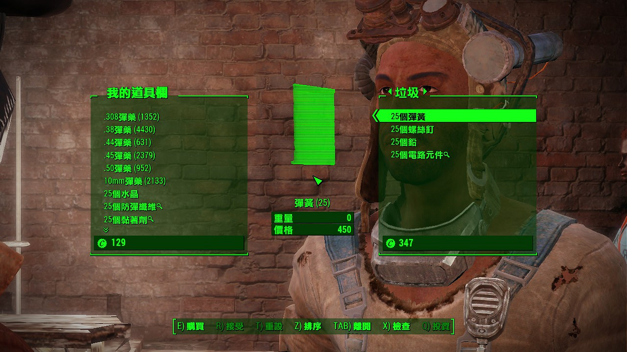 《異塵餘生4》商人主要販賣物資一覽 《異塵餘生4》商人主要販賣物資一覽