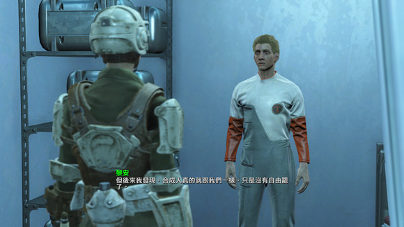 《異塵餘生4》鋼鐵兄弟會預言合成人起義圖文解析攻略