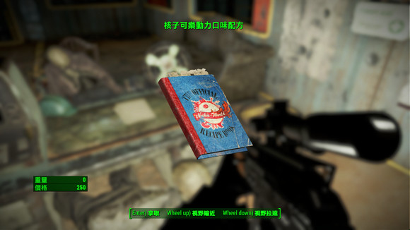 《異塵餘生4》核子世界dlc核子可樂收集一覽 《異塵餘生4》核子世界dlc核子可樂收集一覽