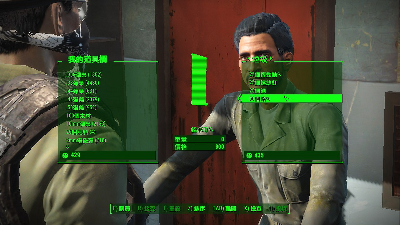 《異塵餘生4》商人主要販賣物資一覽 《異塵餘生4》商人主要販賣物資一覽