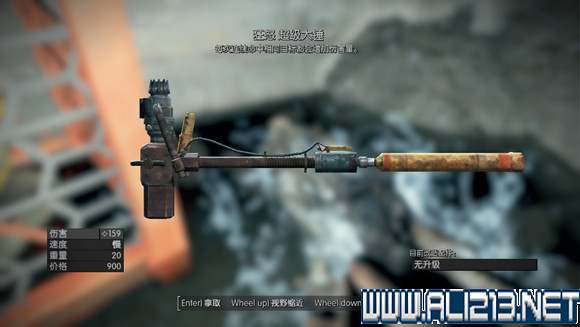 《異塵餘生4》逗逼武器收集地點圖文攻略