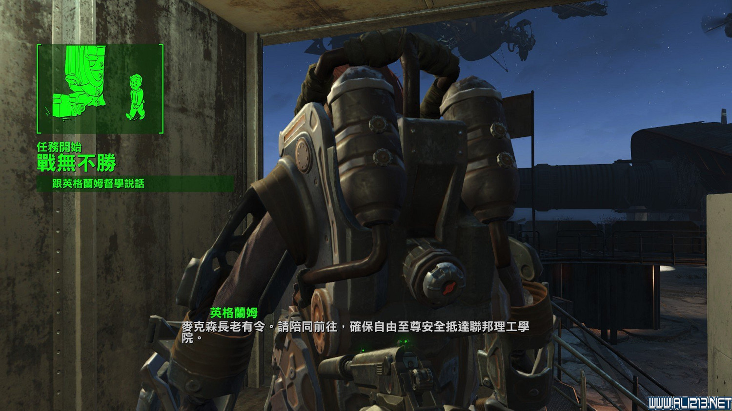 《異塵餘生4》鋼鐵兄弟會路線反學院勢力共存結局打法圖文詳解 《異塵餘生4》鋼鐵兄弟會路線反學院勢力共存結局打法圖文詳解