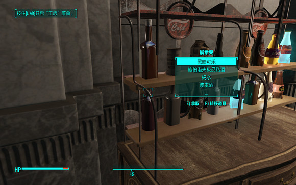 《異塵餘生4》打造酒櫥玩法解析攻略 《異塵餘生4》打造酒櫥玩法解析攻略