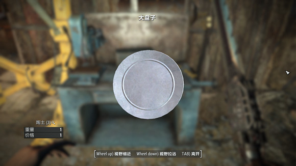 《異塵餘生4》新手垃圾搜刮玩法解析攻略