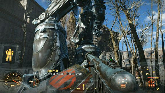 《異塵餘生4》兄弟會體驗心得 《異塵餘生4》兄弟會體驗心得