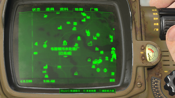 《異塵餘生4》迷你核彈刷新地點一覽 《異塵餘生4》迷你核彈刷新地點一覽