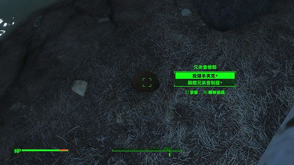 《異塵餘生4》神秘組織圖文解析攻略 《異塵餘生4》神秘組織圖文解析攻略