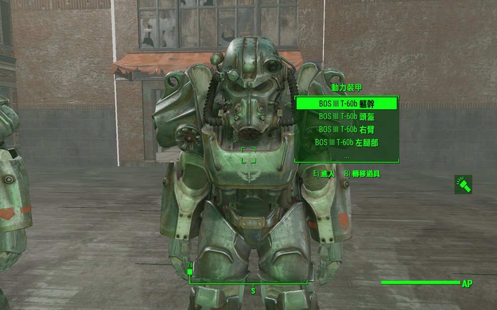 《異塵餘生4》鋼鐵兄弟會全軍銜動力裝甲塗裝圖文匯總