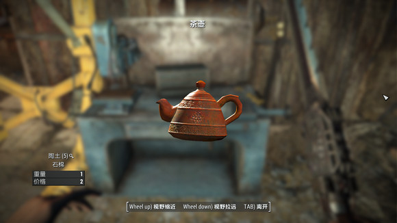 《異塵餘生4》新手垃圾搜刮玩法解析攻略