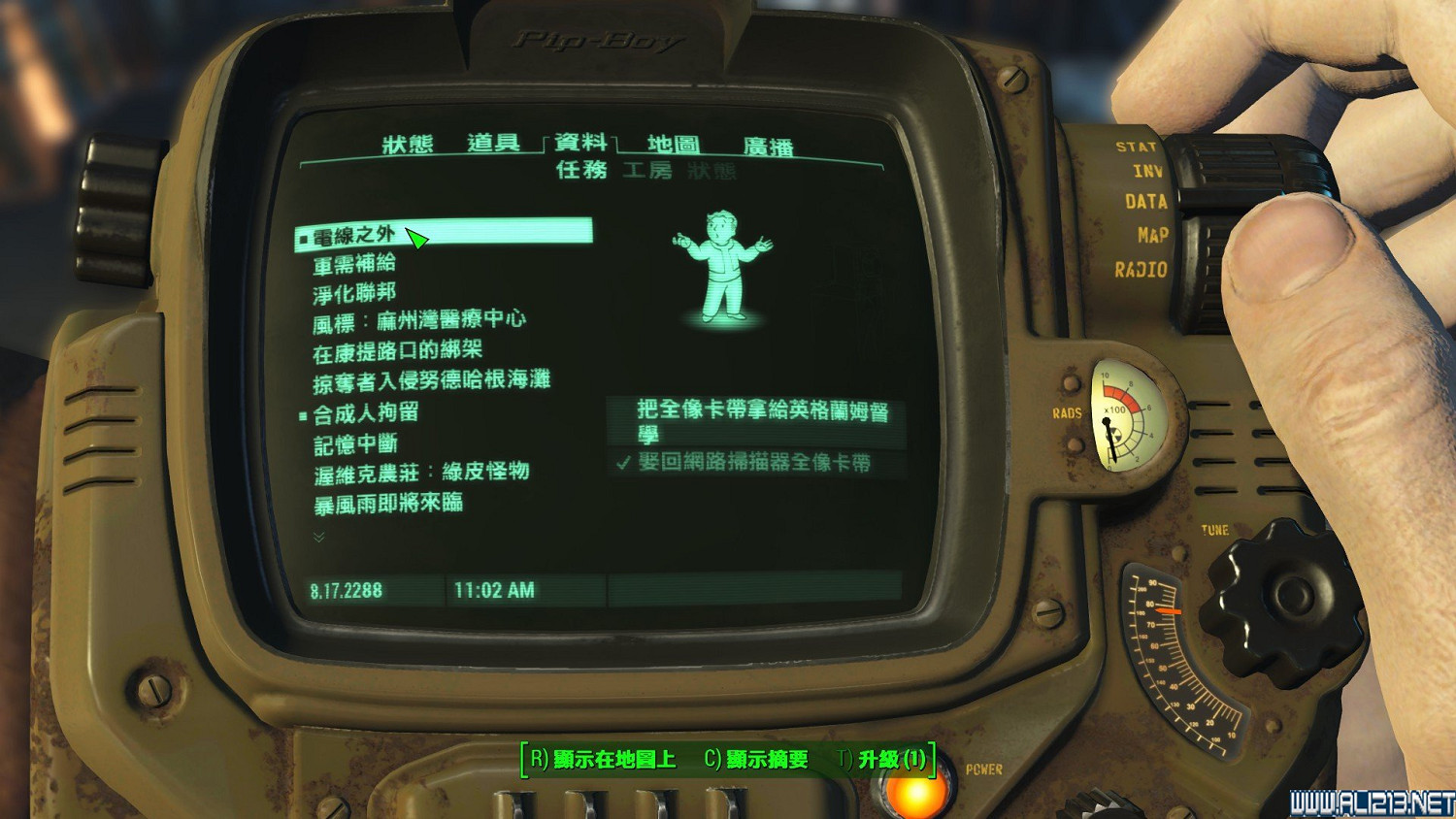 《異塵餘生4》鋼鐵兄弟會路線反學院勢力共存結局打法圖文詳解