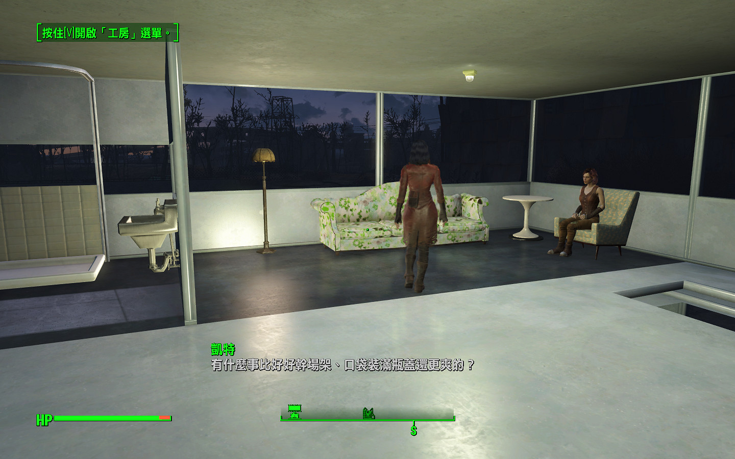 《異塵餘生4》星光休息站房屋建造圖文詳解