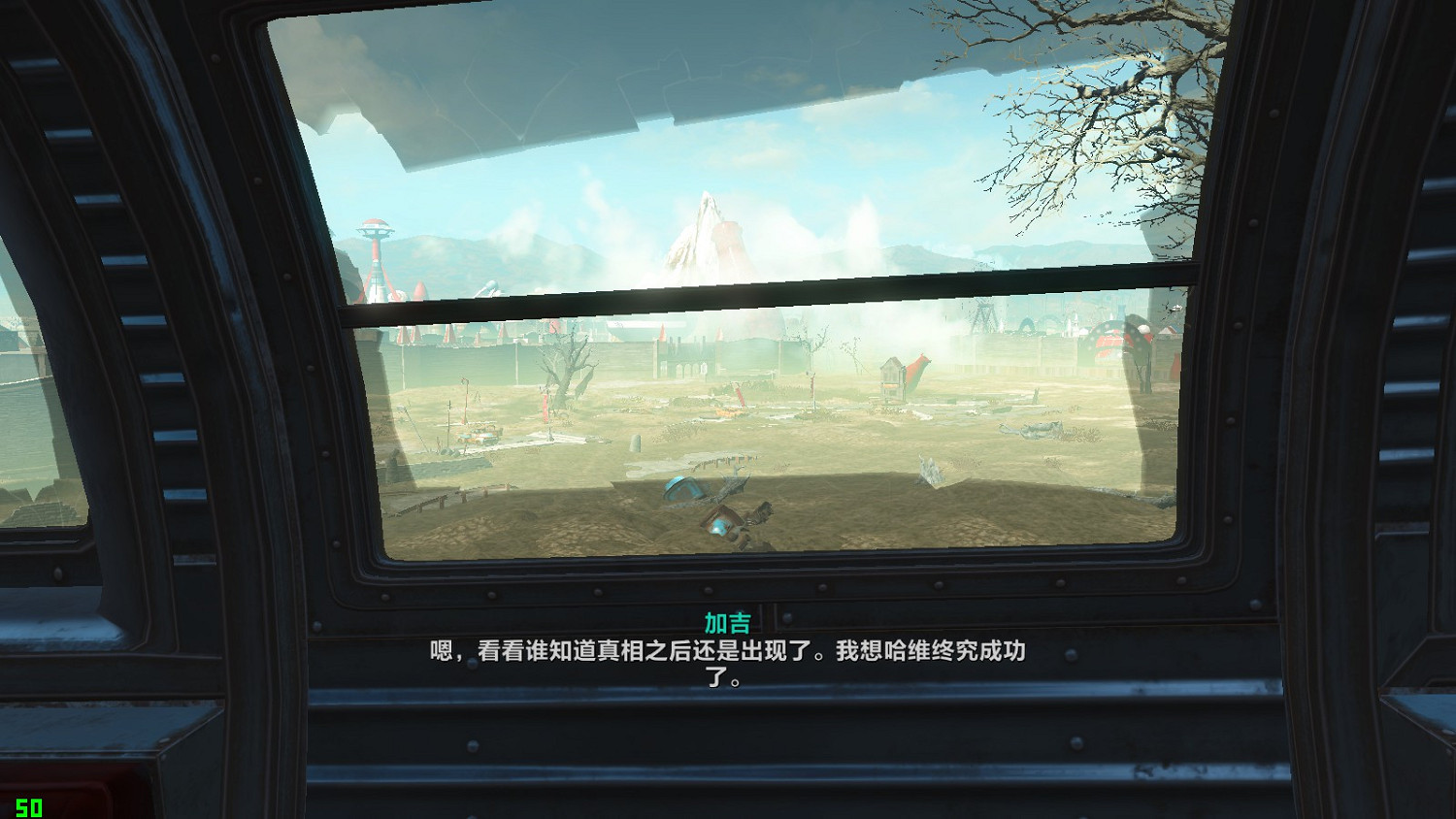 《異塵餘生4》核子世界DLC新生存圖文攻略