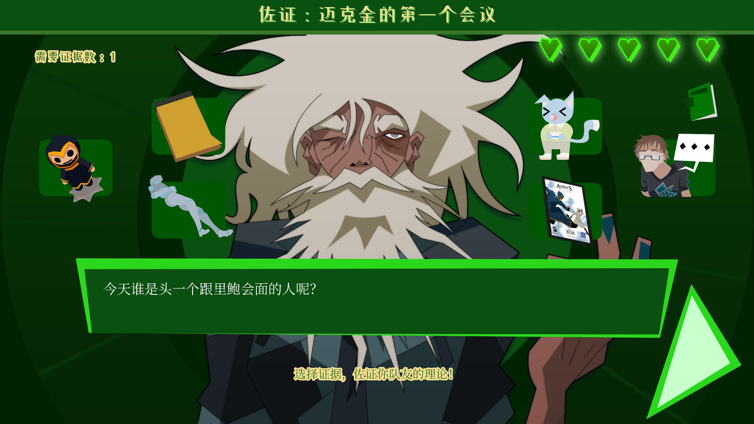 全新檔案來襲！《探案法：加拿大檔案》三號檔案上線！