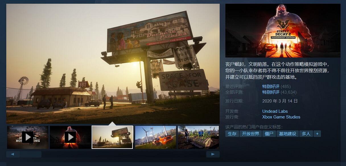 Steam特惠：Xbox遊戲特賣 《地獄之刃》骨折僅8.8元