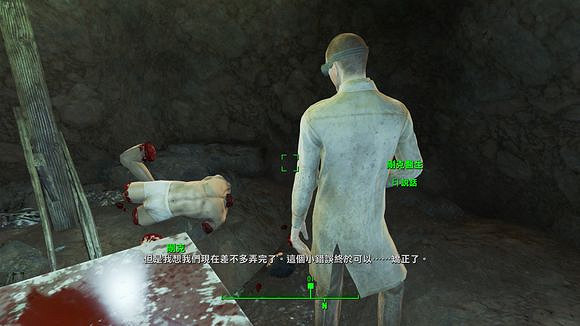 《異塵餘生4》神秘組織圖文解析攻略 《異塵餘生4》神秘組織圖文解析攻略