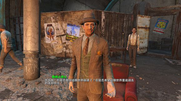 《異塵餘生4》神秘組織圖文解析攻略 《異塵餘生4》神秘組織圖文解析攻略