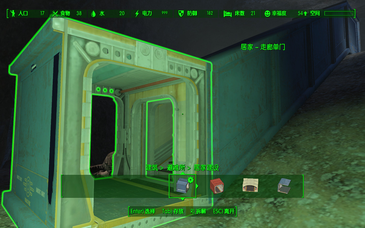 《異塵餘生4》避難所基礎建造圖文教學