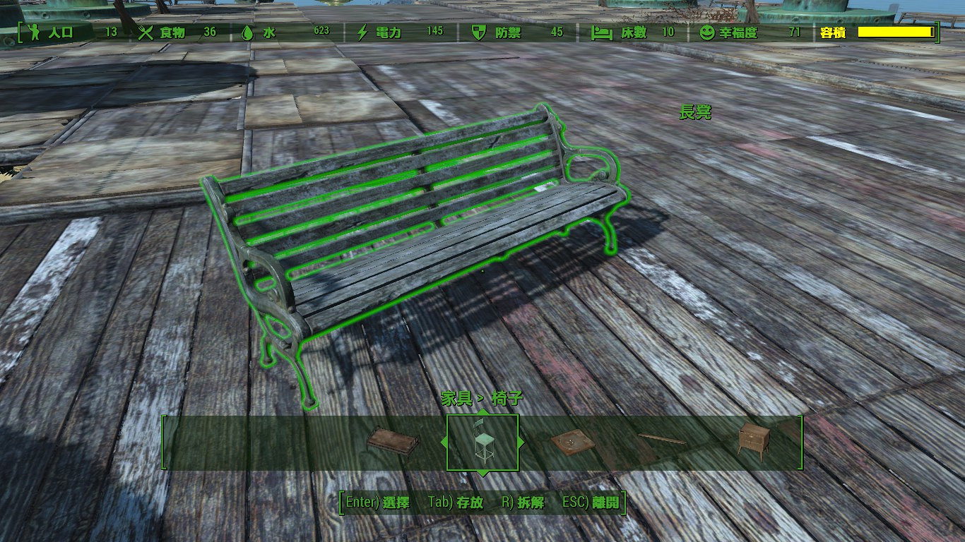 《異塵餘生4》DLC荒野車間新增內容圖文介紹