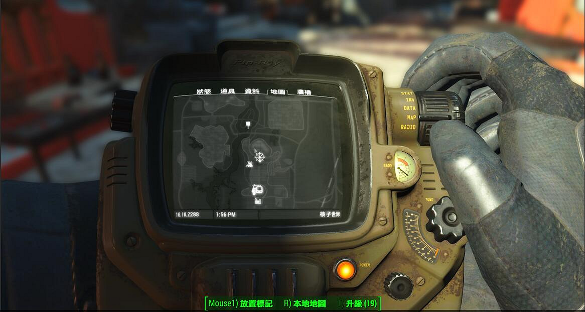 《異塵餘生4》核子世界DLC上手體驗心得圖文分享 《異塵餘生4》核子世界DLC上手體驗心得圖文分享