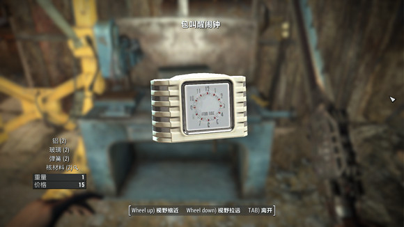 《異塵餘生4》新手垃圾搜刮玩法解析攻略