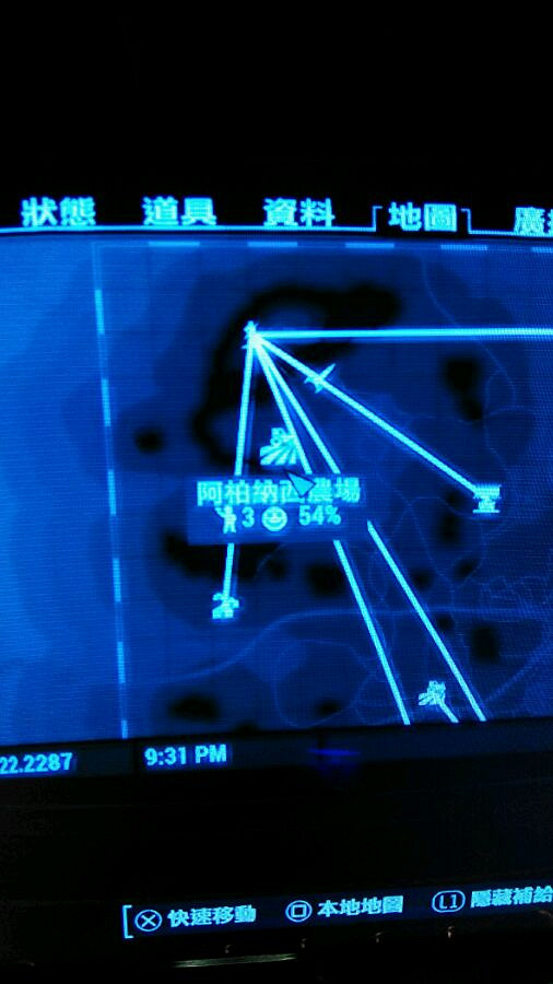 《異塵餘生4》工坊建造材料分解及資源共享問題解析攻略