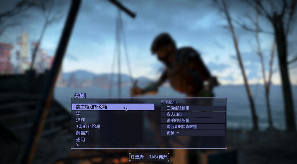 《異塵餘生4》醫用口罩獲得方法圖文詳解 《異塵餘生4》醫用口罩獲得方法圖文詳解