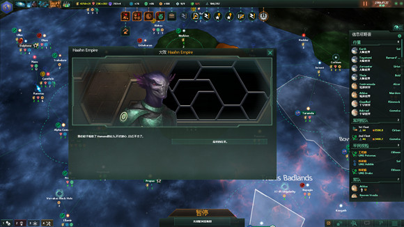 《異塵餘生4》鋼鐵兄弟會預言合成人起義圖文解析攻略