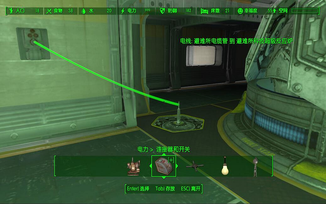 《異塵餘生4》避難所基礎建造圖文教學