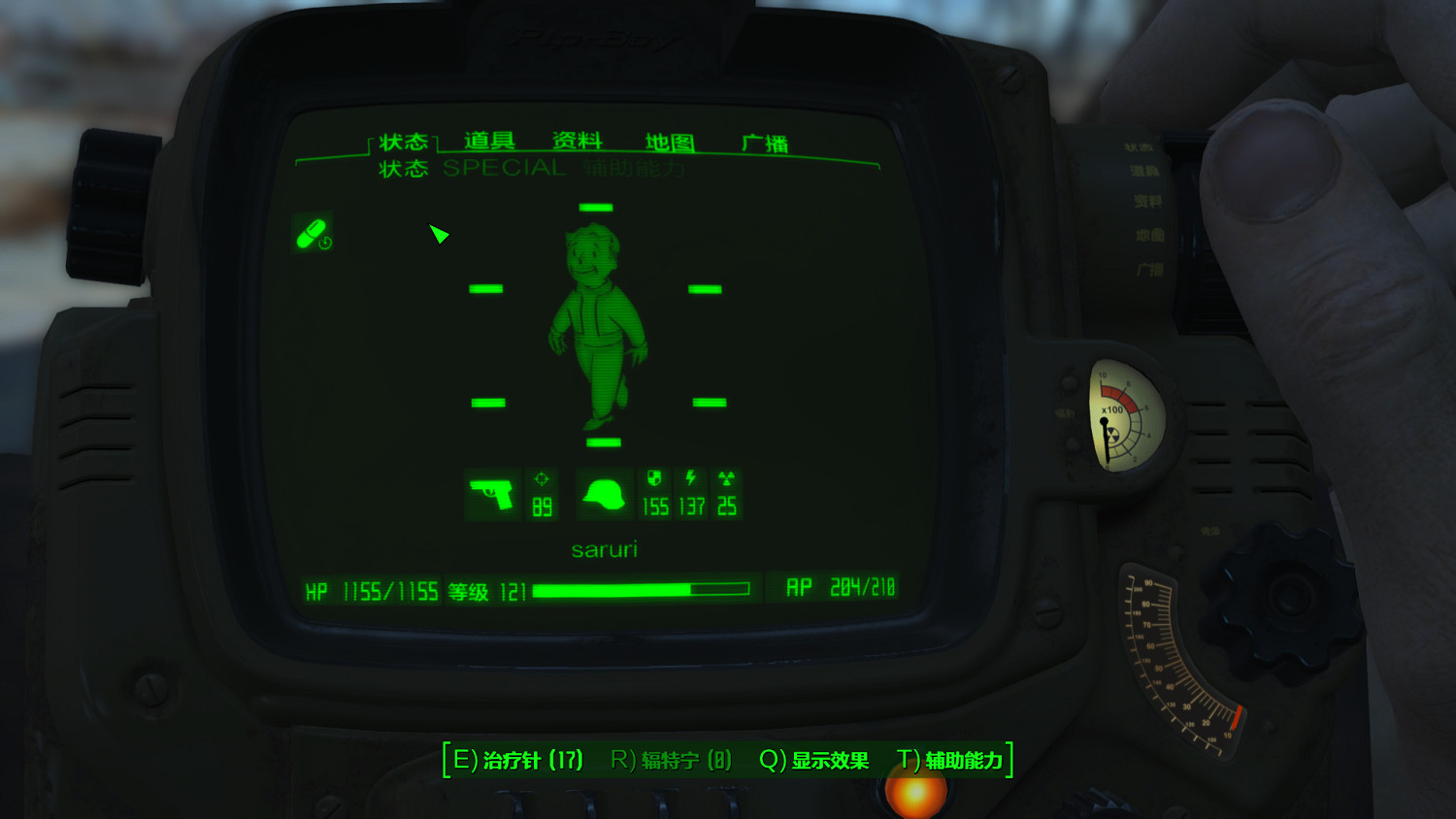 《異塵餘生4》新手向不作弊生存模式技巧分享 《異塵餘生4》新手向不作弊生存模式技巧分享