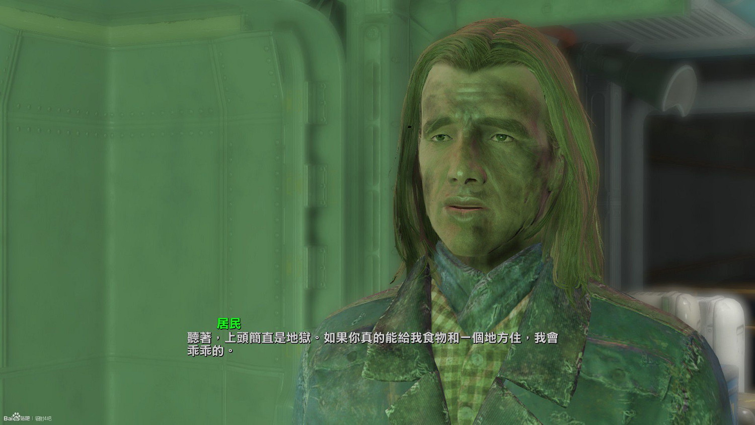 《異塵餘生4》避難所DLC截圖賞析