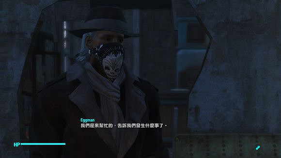 《異塵餘生4》港灣驚魂DLC全任務通關流程圖文攻略 《異塵餘生4》港灣驚魂DLC全任務通關流程圖文攻略