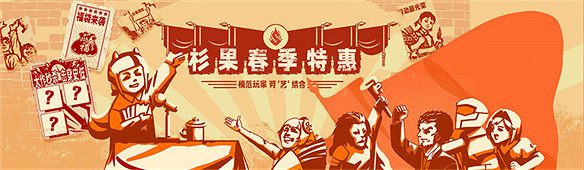 杉果《NBA 2K24》19.9秒殺；《極限國度》史低39