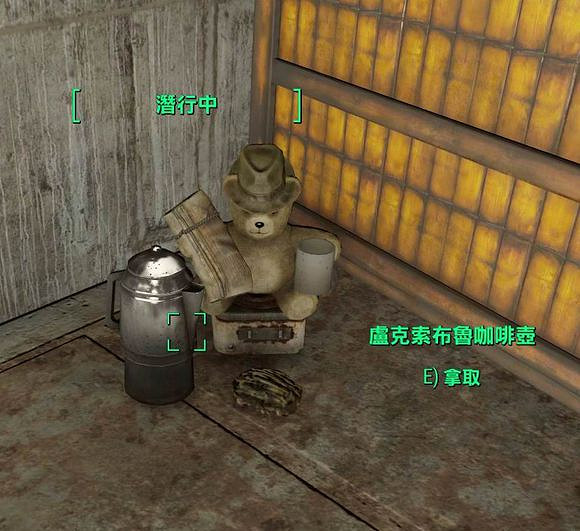 《異塵餘生4》趣味場景截圖一覽 《異塵餘生4》趣味場景截圖一覽